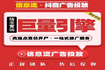 竞价广告代运营公司如何助力中小企业发展